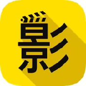 夜猫视频下载APP应用