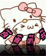 性巴克APP