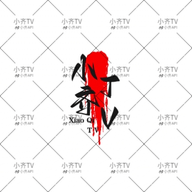 WWW,912se·COM网站APPAPP应用