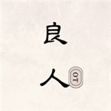 瓜田电影无限制vip版 瓜田电影无限制vip版